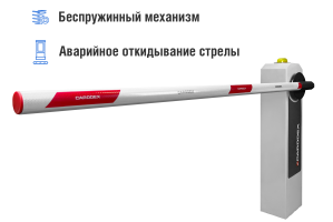 Автоматический шлагбаум CARDDEX «RBM-L», комплект «Стандарт-L» – купить, цена, заказать в Одинцово