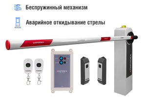 Автоматический шлагбаум CARDDEX «RBM-L»,  комплект «Оптимум-L» – купить, цена, заказать в Одинцово