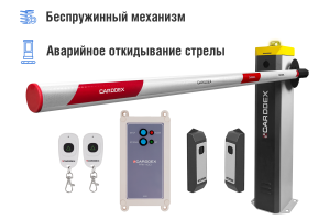 Автоматический шлагбаум CARDDEX «RBS-L», комплект «Оптимум-L» – купить, цена, заказать в Одинцово