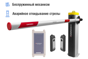 Автоматический шлагбаум CARDDEX «RBS-L», комплект «Оптимум GSM-L» – купить, цена, заказать в Одинцово