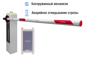 Автоматический шлагбаум CARDDEX «RBM-R», комплект  «Стандарт плюс GSM-R» – купить, цена, заказать в Одинцово