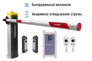 Автоматический шлагбаум CARDDEX «RBS-R», комплект «Оптимум-R» – купить, цена, заказать в Одинцово
