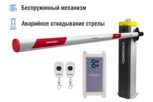 Автоматический шлагбаум CARDDEX «RBS-L», комплект «Стандарт Плюс-L» – купить, цена, заказать в Одинцово