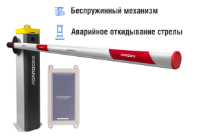 Автоматический шлагбаум CARDDEX «RBS-R», комплект «Стандарт Плюс GSM-R» – купить, цена, заказать в Одинцово
