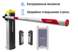 Автоматический шлагбаум CARDDEX «RBS-R», комплект «Оптимум GSM-R» – купить, цена, заказать в Одинцово