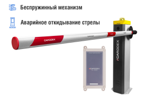 Автоматический шлагбаум CARDDEX «RBS-L», комплект «Стандарт Плюс GSM-L» – купить, цена, заказать в Одинцово