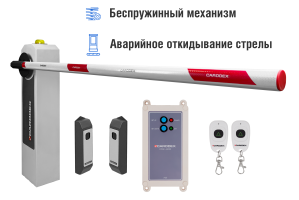 Автоматический шлагбаум CARDDEX «RBM-R», комплект «Оптимум-R» – купить, цена, заказать в Одинцово