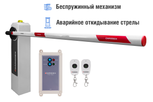 Автоматический шлагбаум CARDDEX «RBM-R», комплект  «Стандарт плюс-R» – купить, цена, заказать в Одинцово